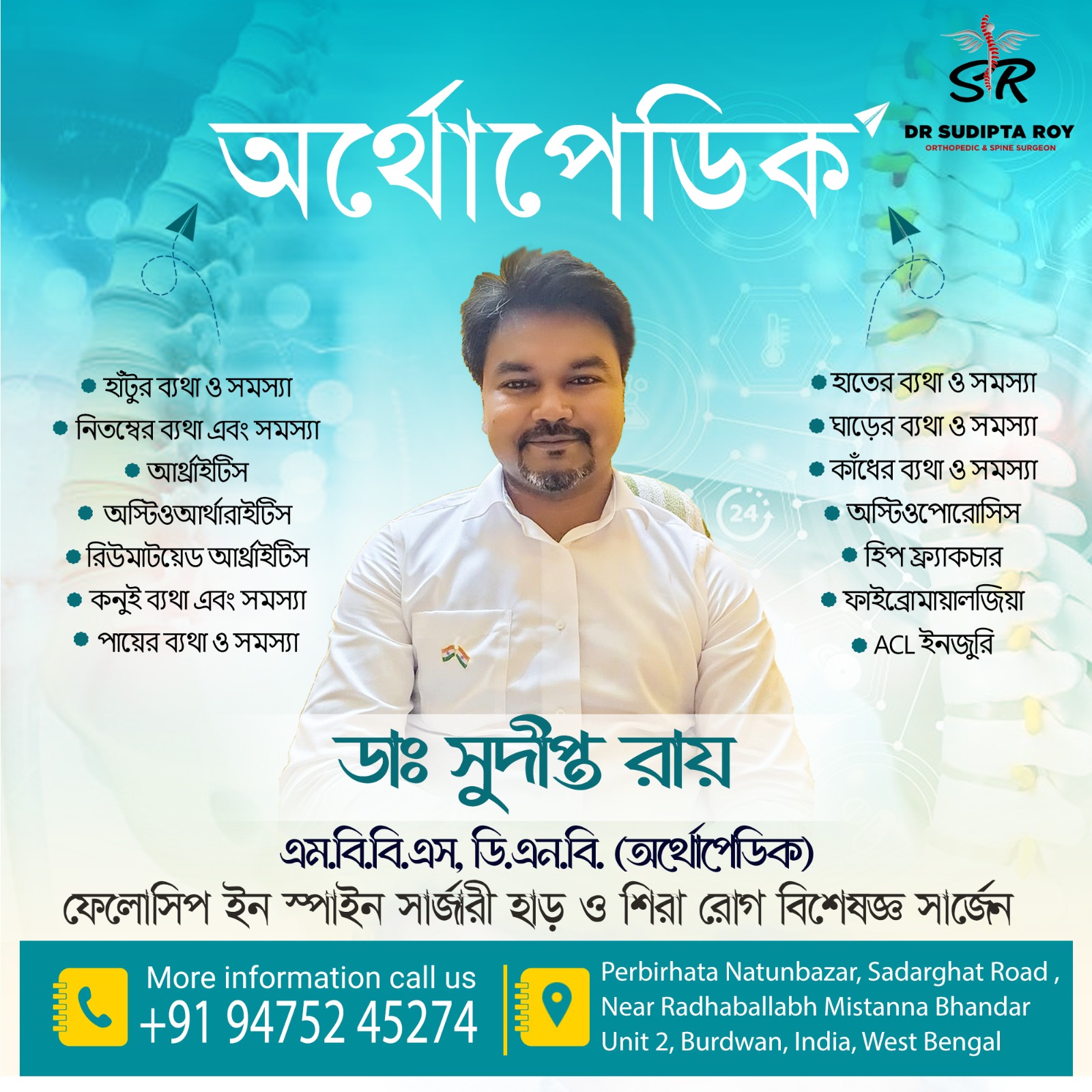 Healthcare & Wellness